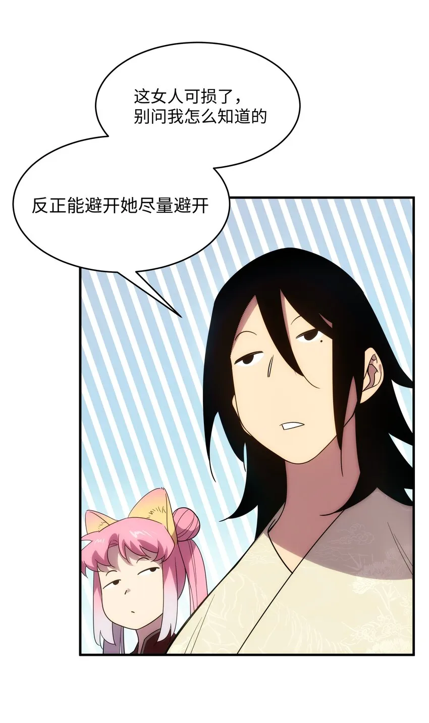 54先锋 第26页