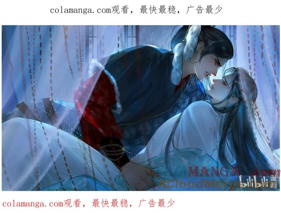 端午 安康 第1页