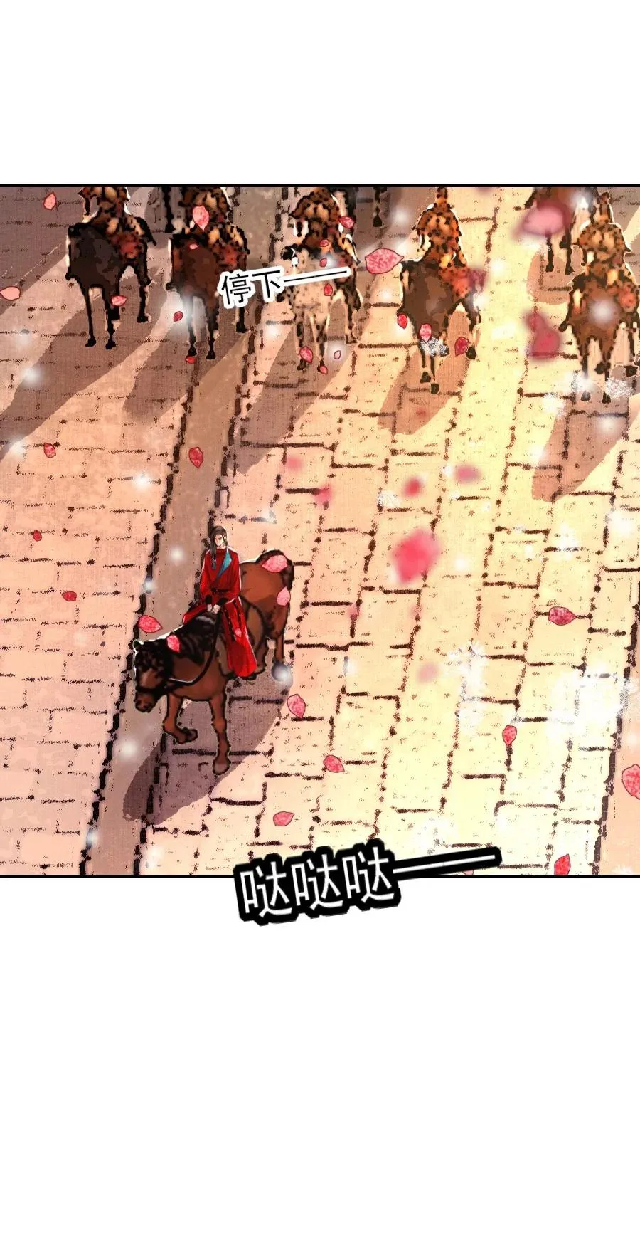 002 趁他病要他命！ 第8页