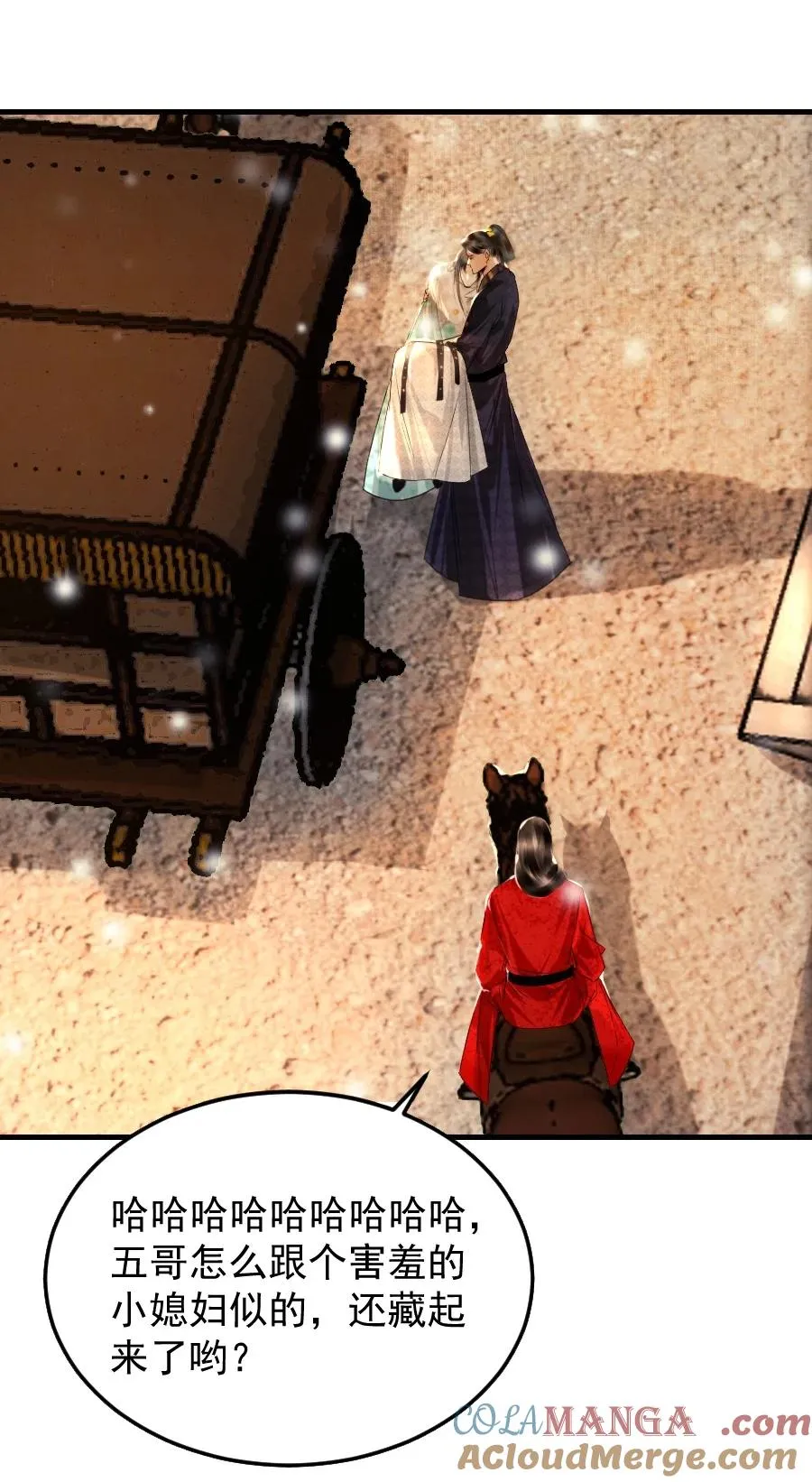 002 趁他病要他命！ 第13页