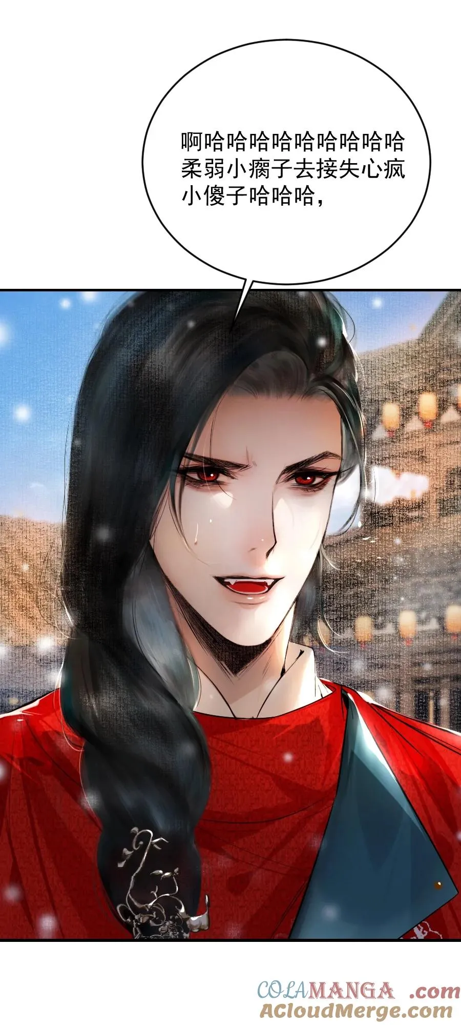 002 趁他病要他命！ 第17页