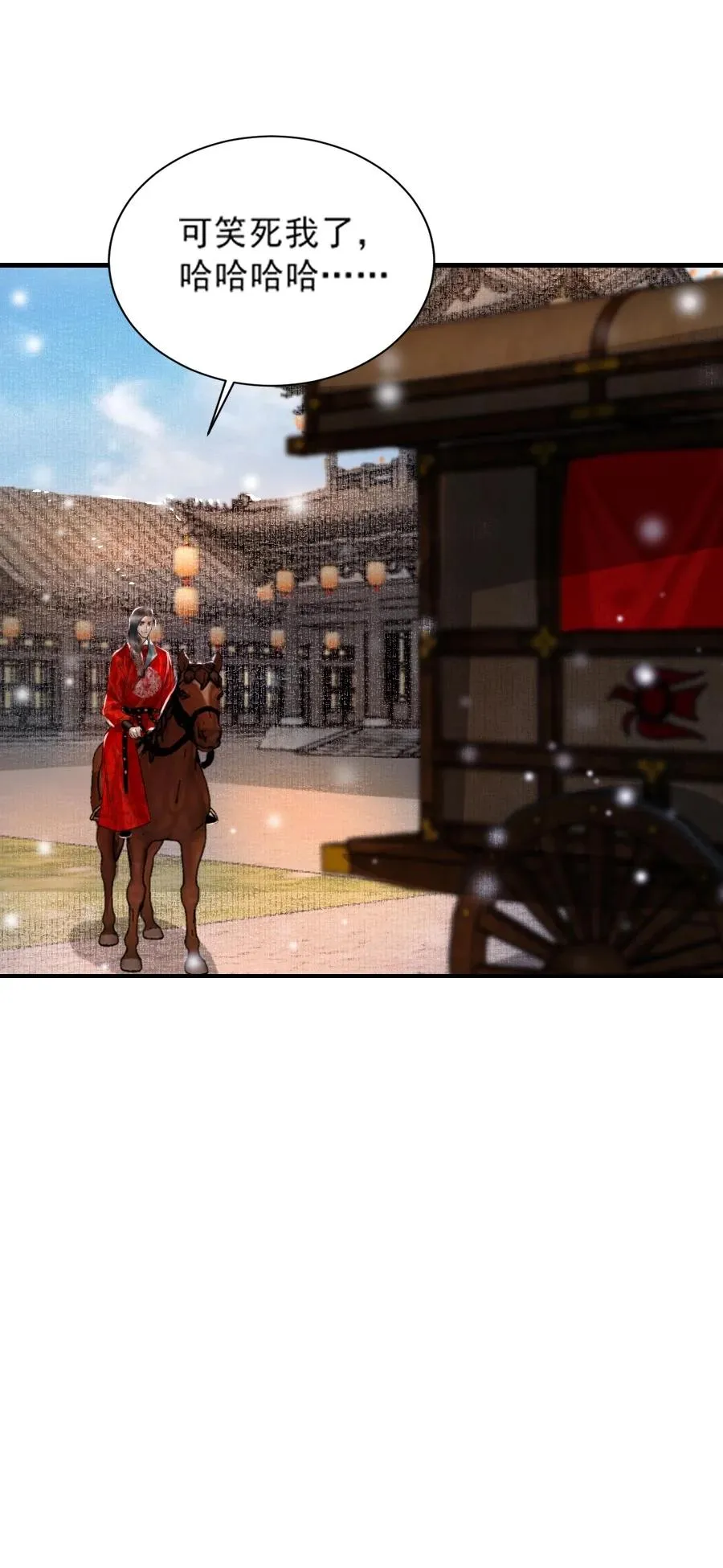 002 趁他病要他命！ 第18页