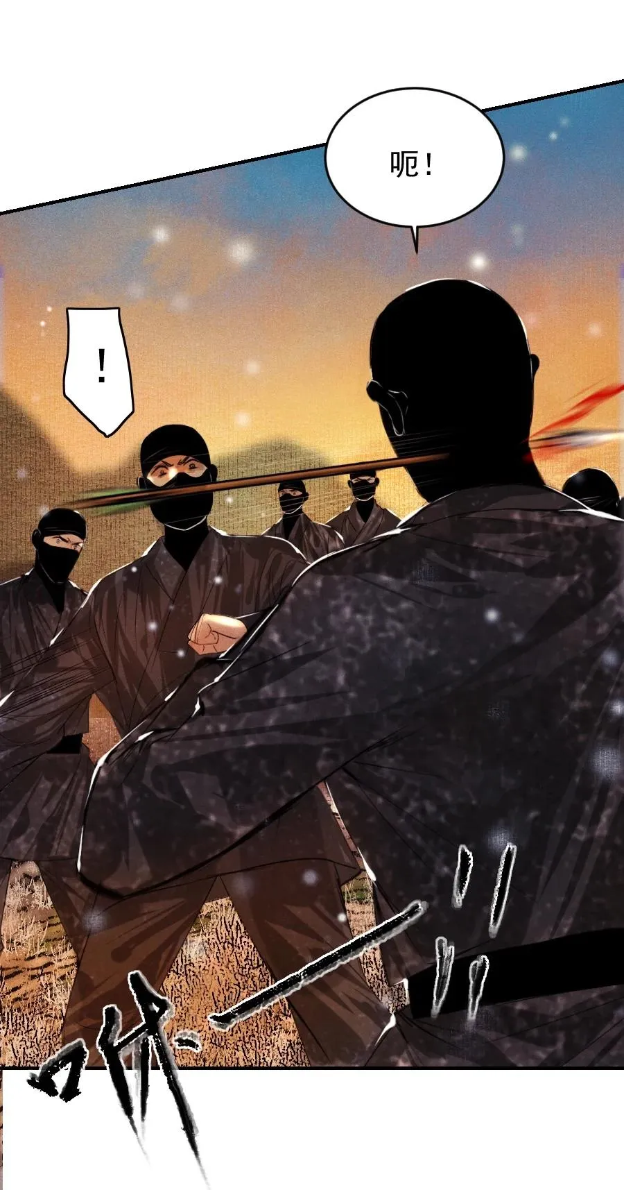 002 趁他病要他命！ 第20页