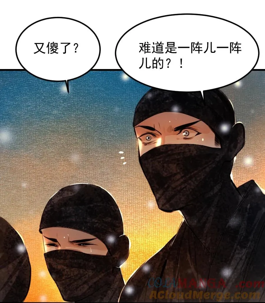 002 趁他病要他命！ 第31页