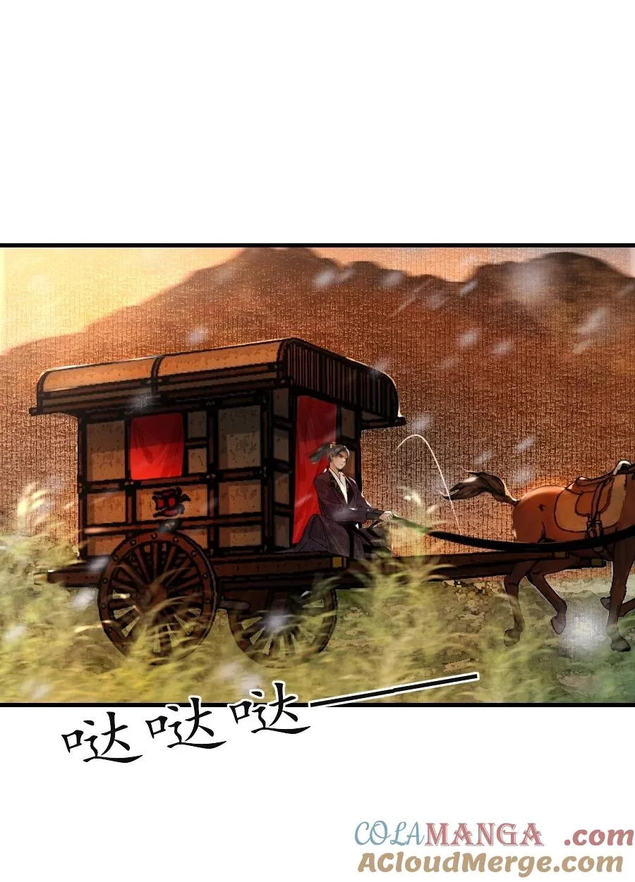 002 趁他病要他命！ 第33页