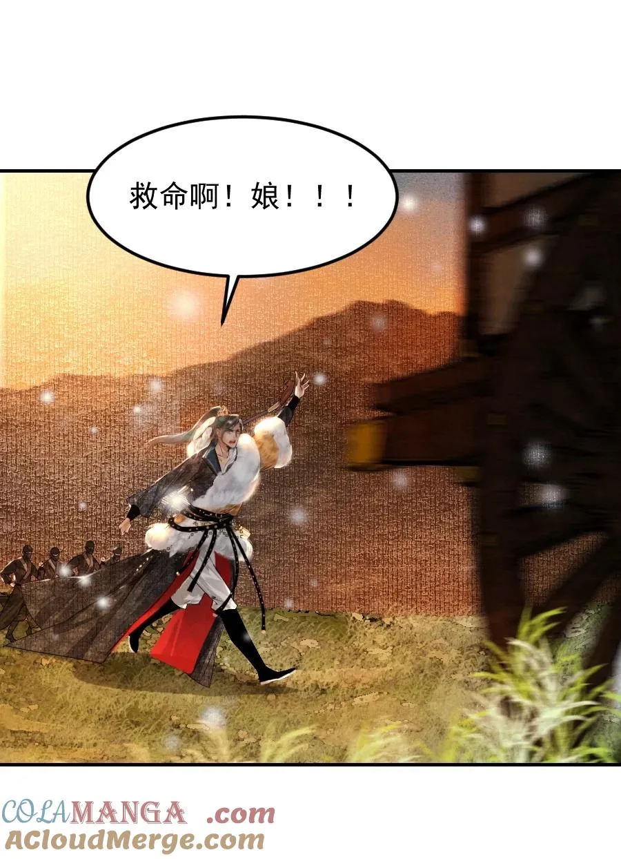 002 趁他病要他命！ 第35页