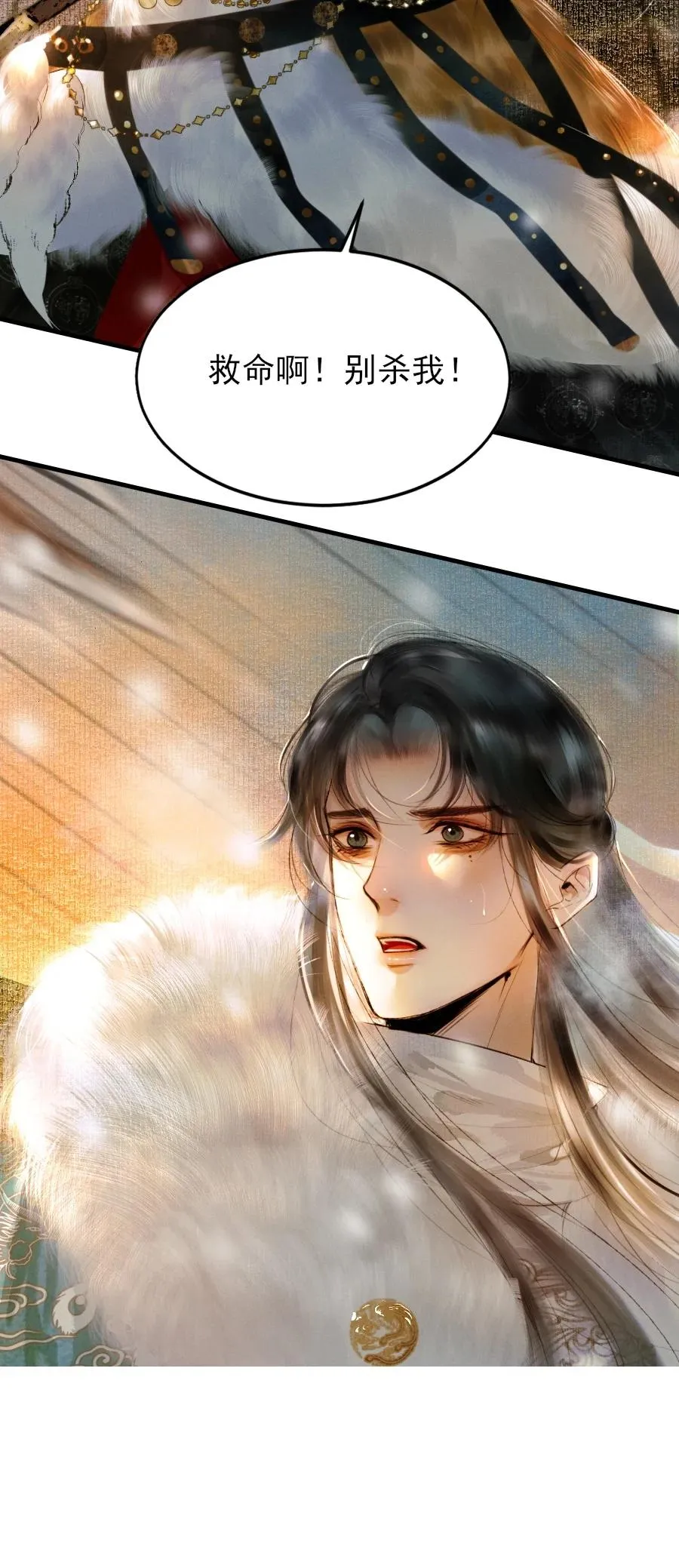 002 趁他病要他命！ 第40页