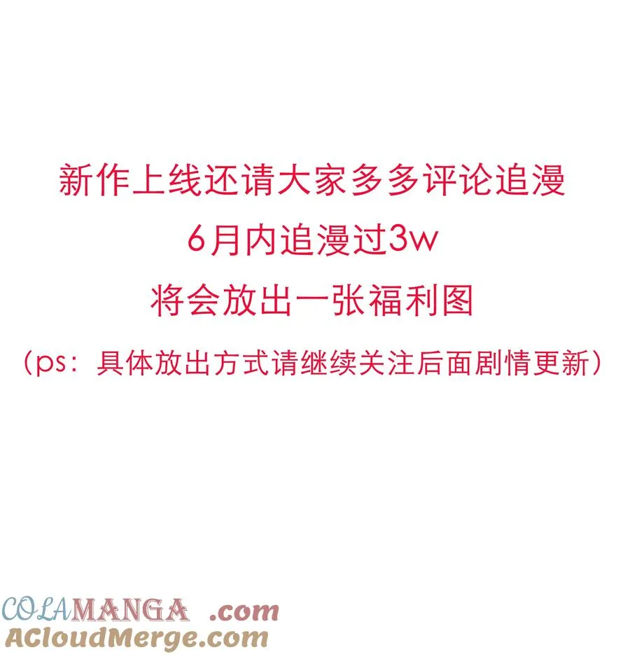 002 趁他病要他命！ 第41页