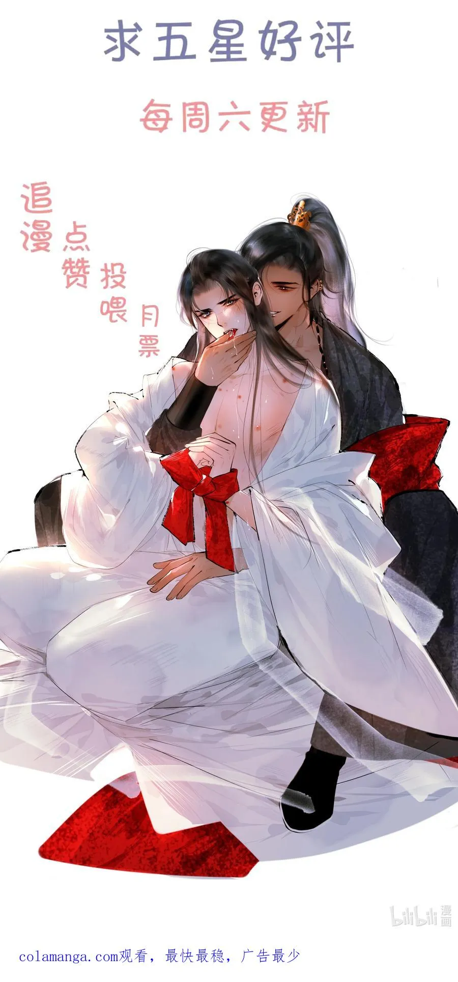 002 趁他病要他命！ 第42页