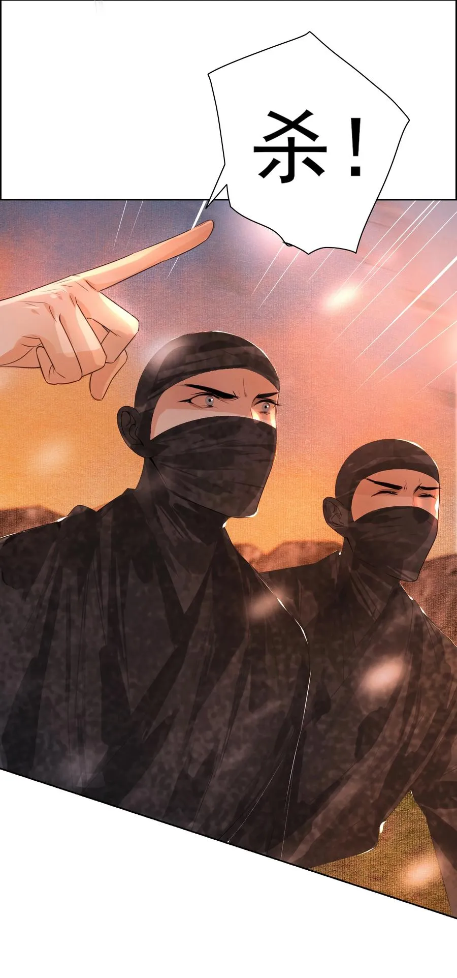 003 我让你装个够！ 第6页