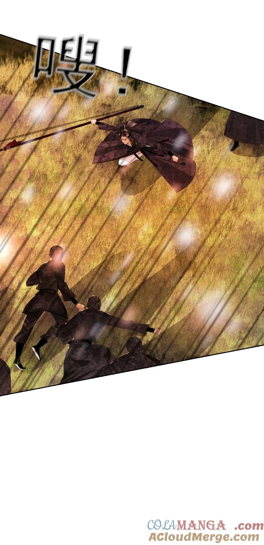 003 我让你装个够！ 第7页