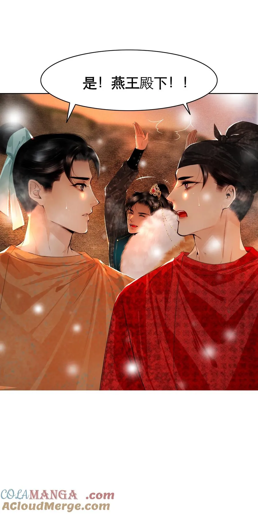 003 我让你装个够！ 第19页