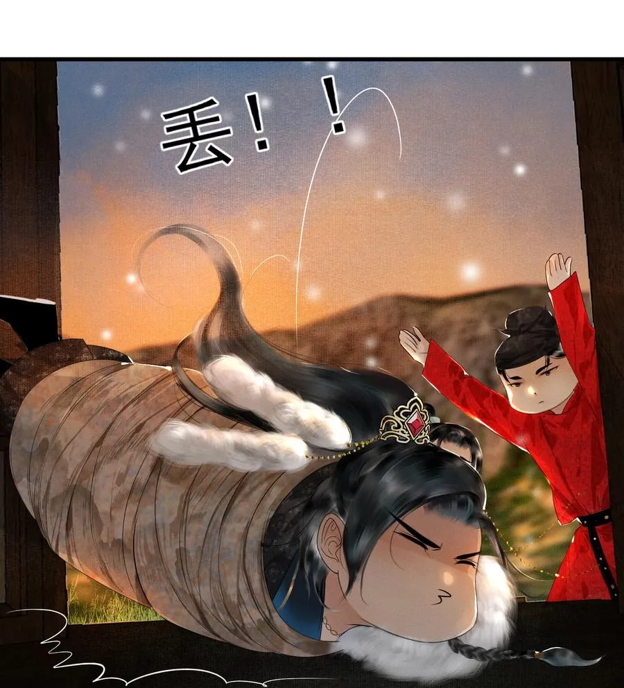 003 我让你装个够！ 第20页