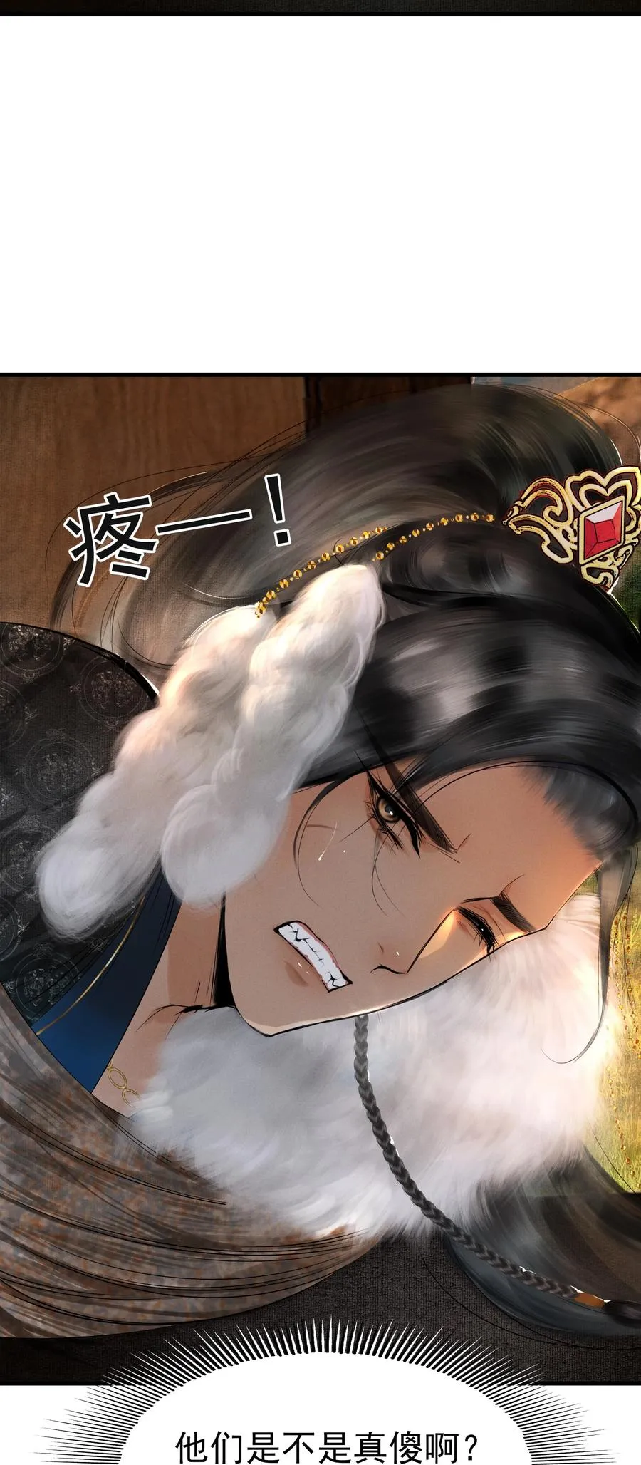 003 我让你装个够！ 第21页