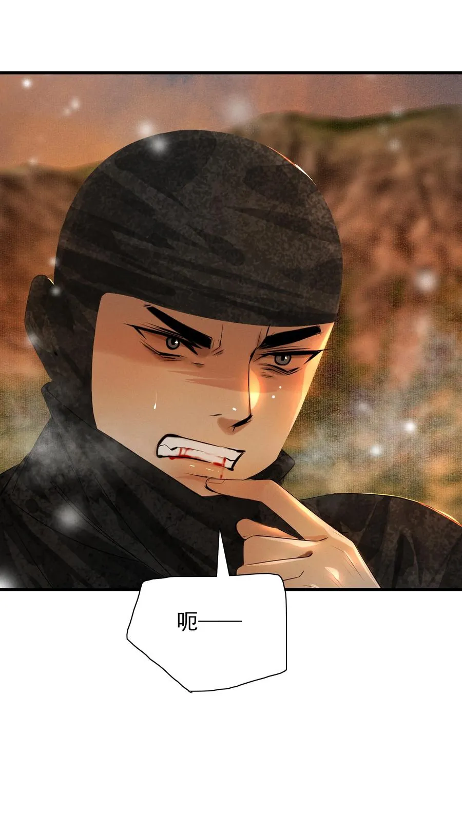 003 我让你装个够！ 第24页
