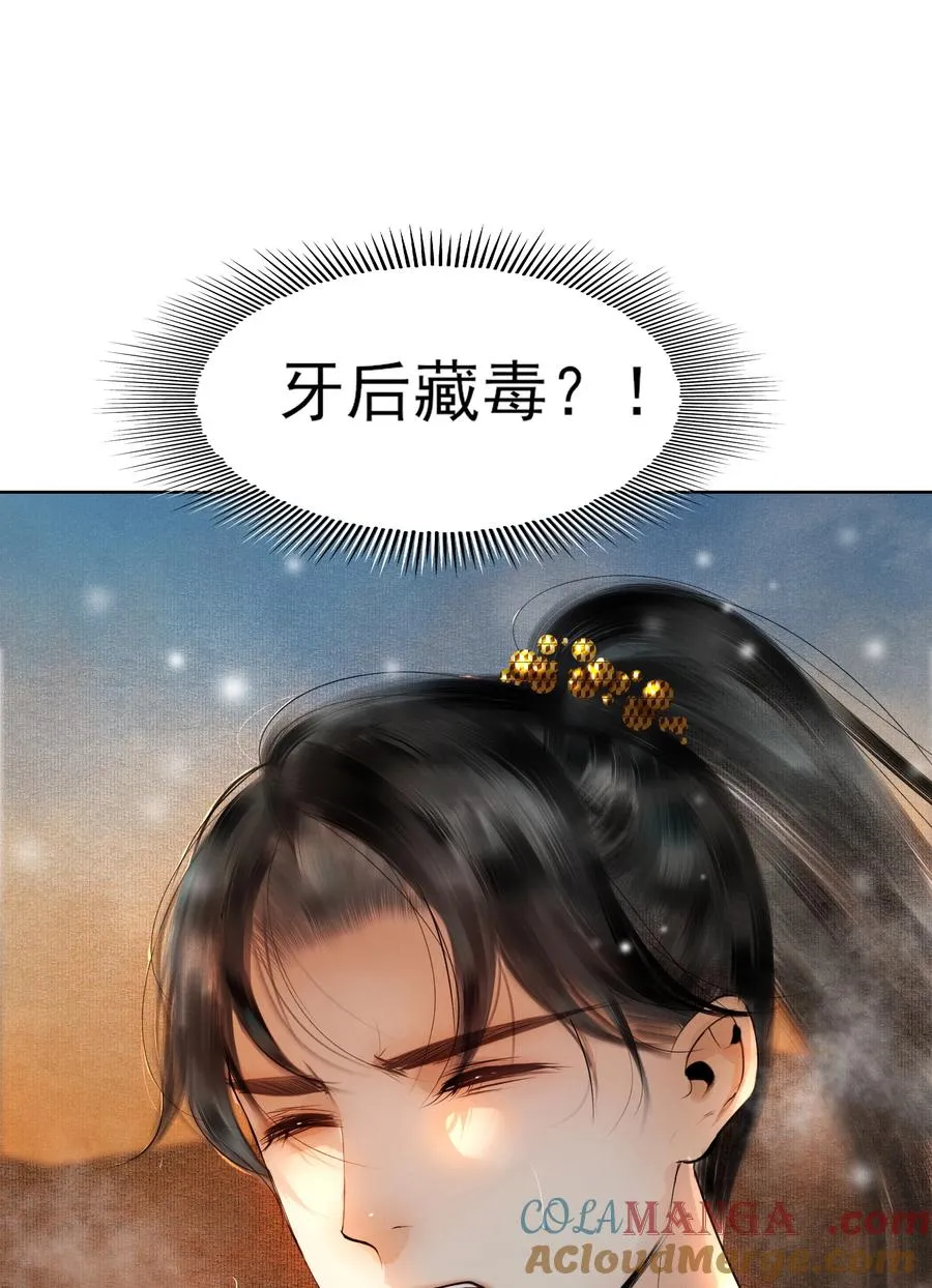 003 我让你装个够！ 第25页