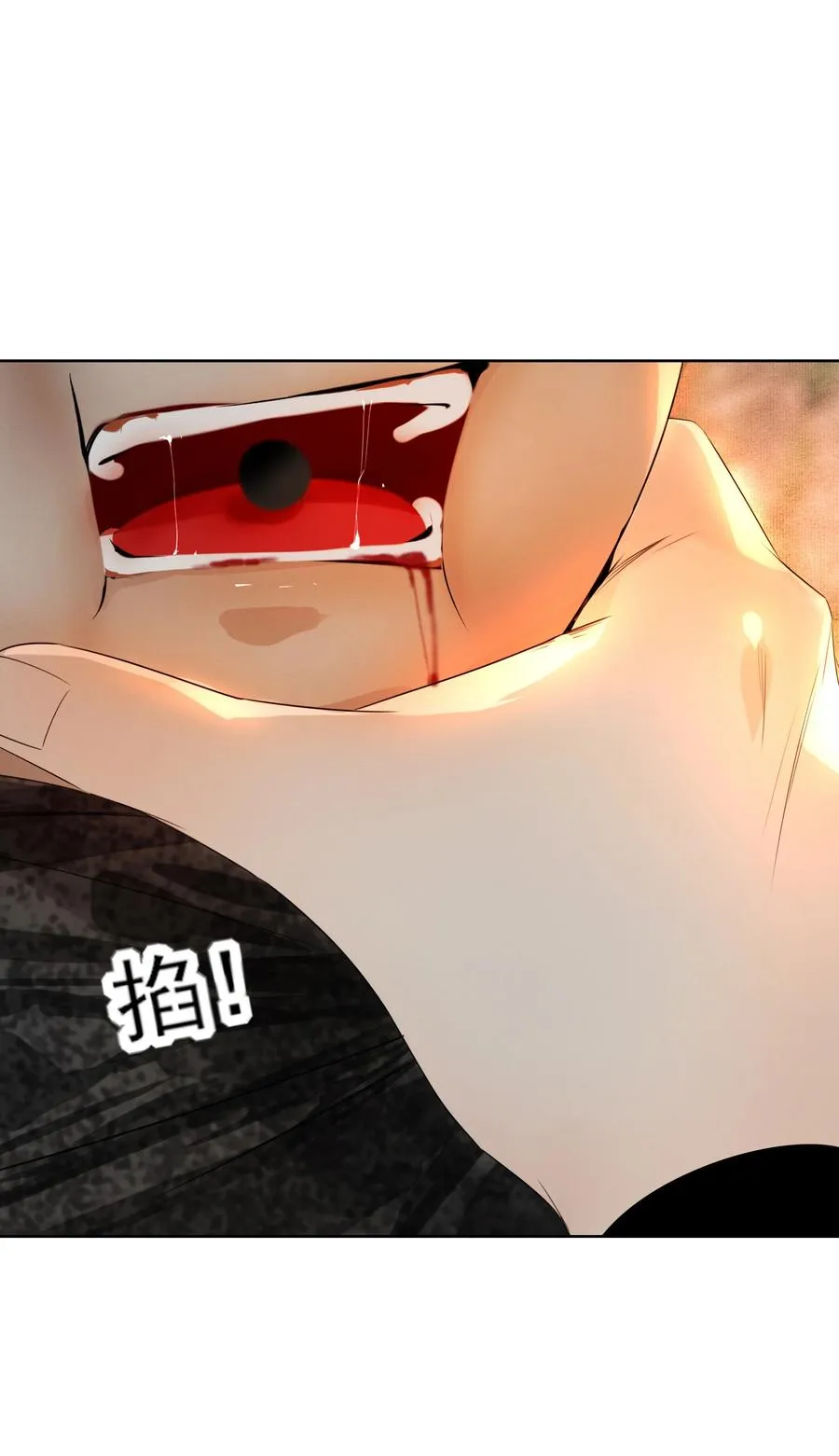 003 我让你装个够！ 第27页