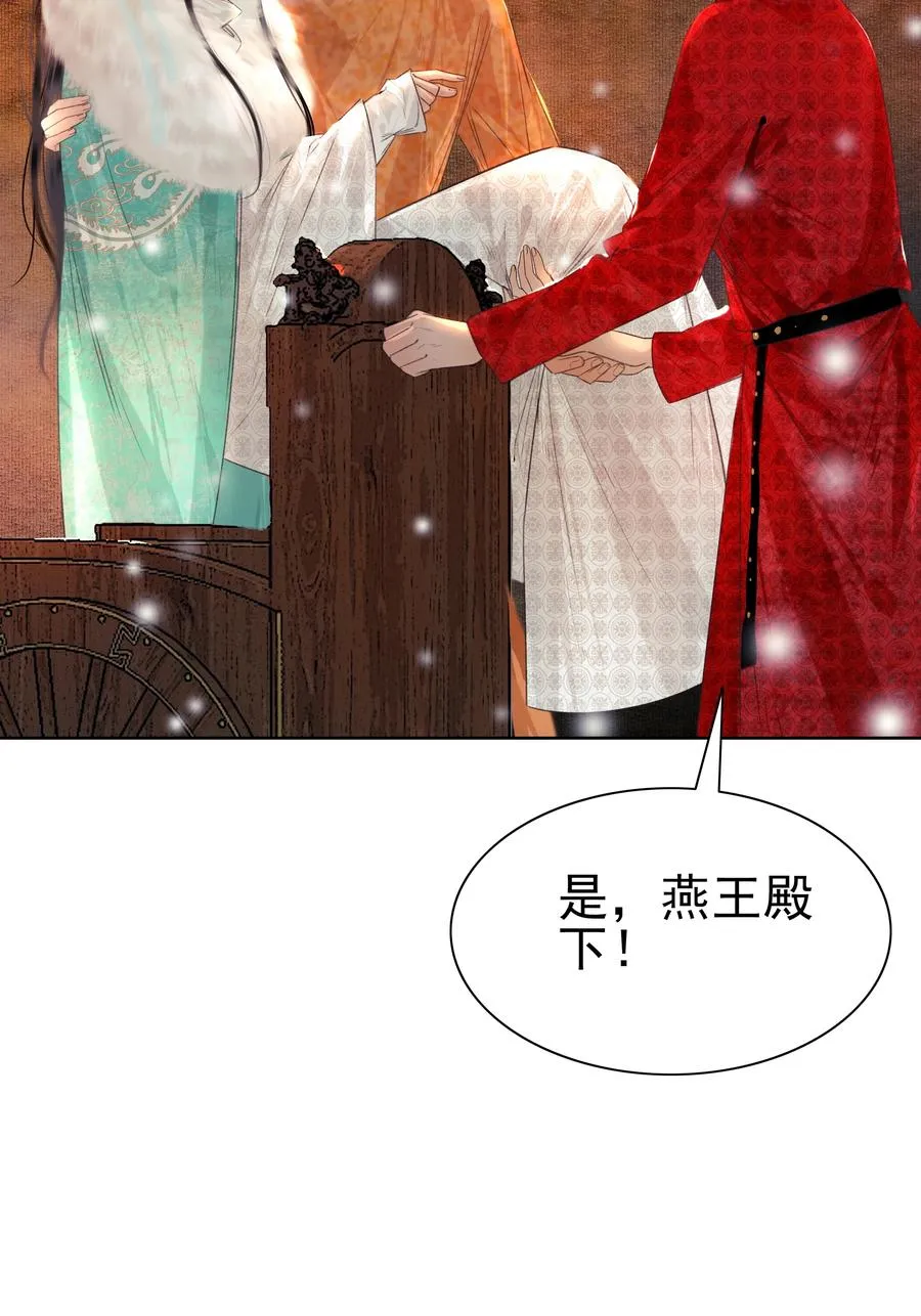 003 我让你装个够！ 第32页