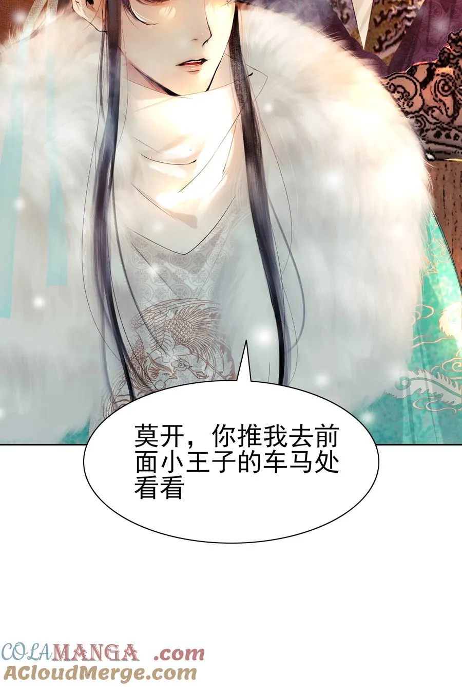 003 我让你装个够！ 第34页