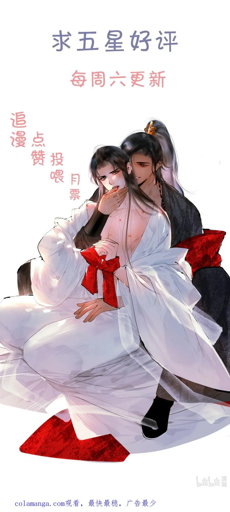 003 我让你装个够！ 第51页
