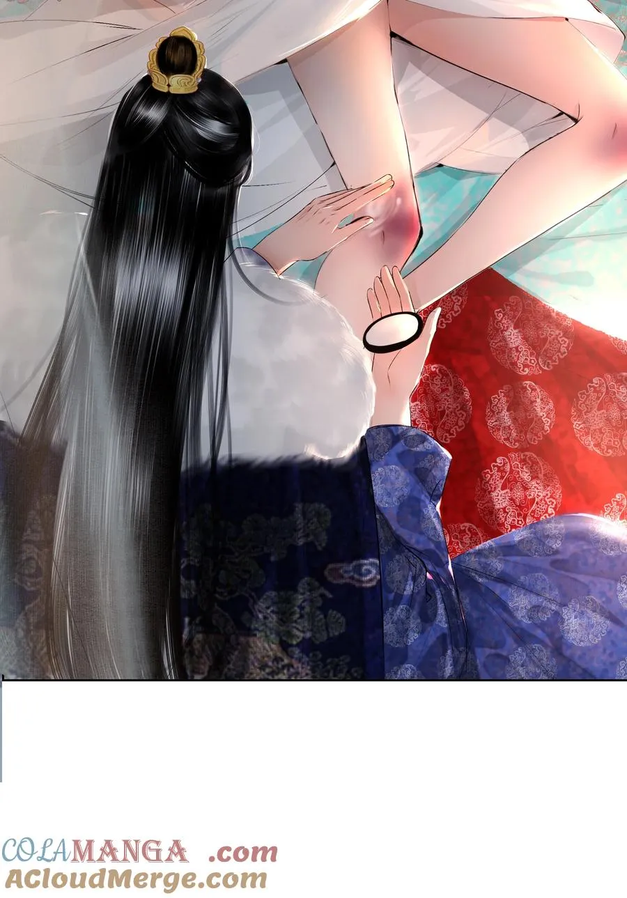 004 燕王府的款待 第7页