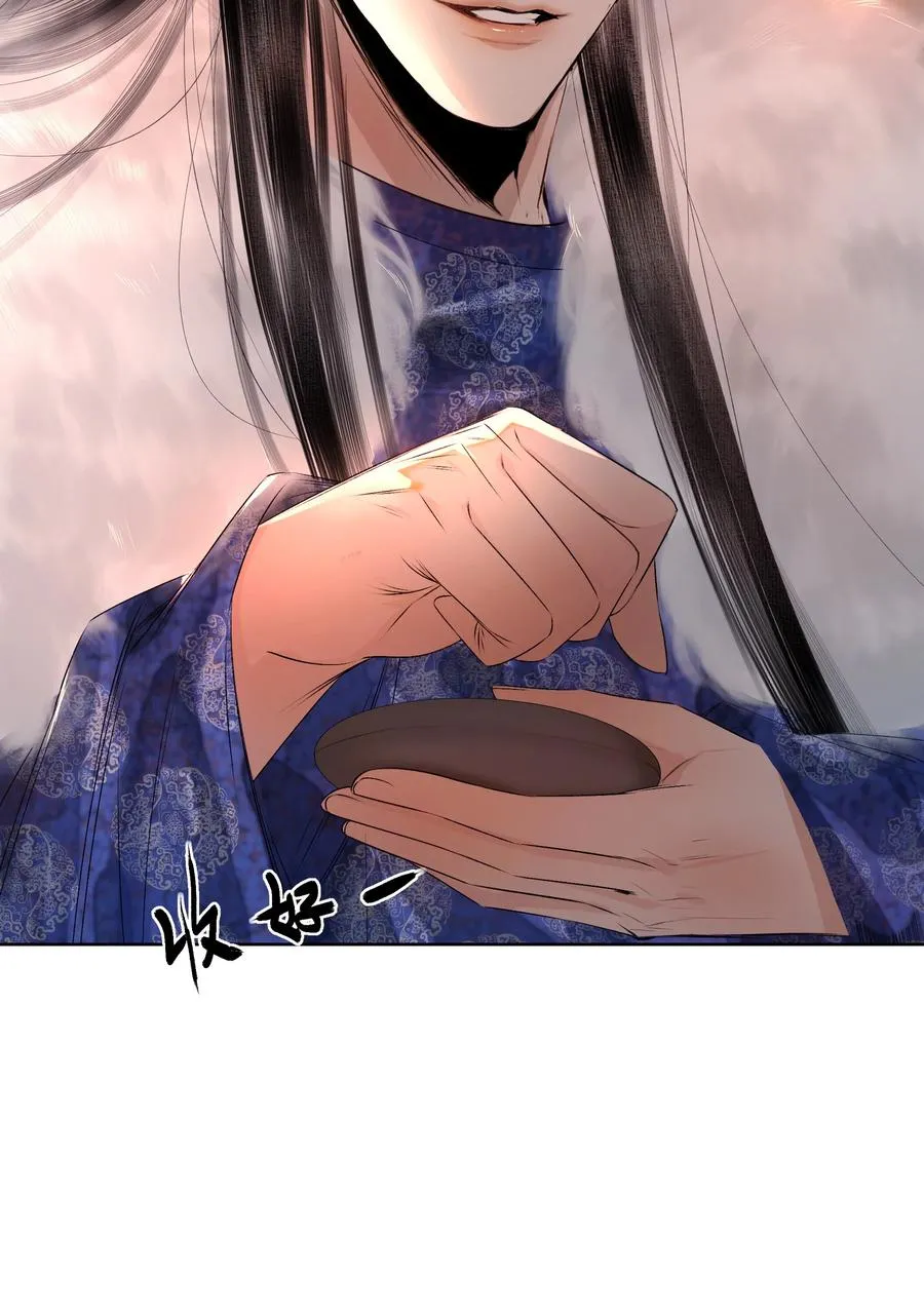 004 燕王府的款待 第9页