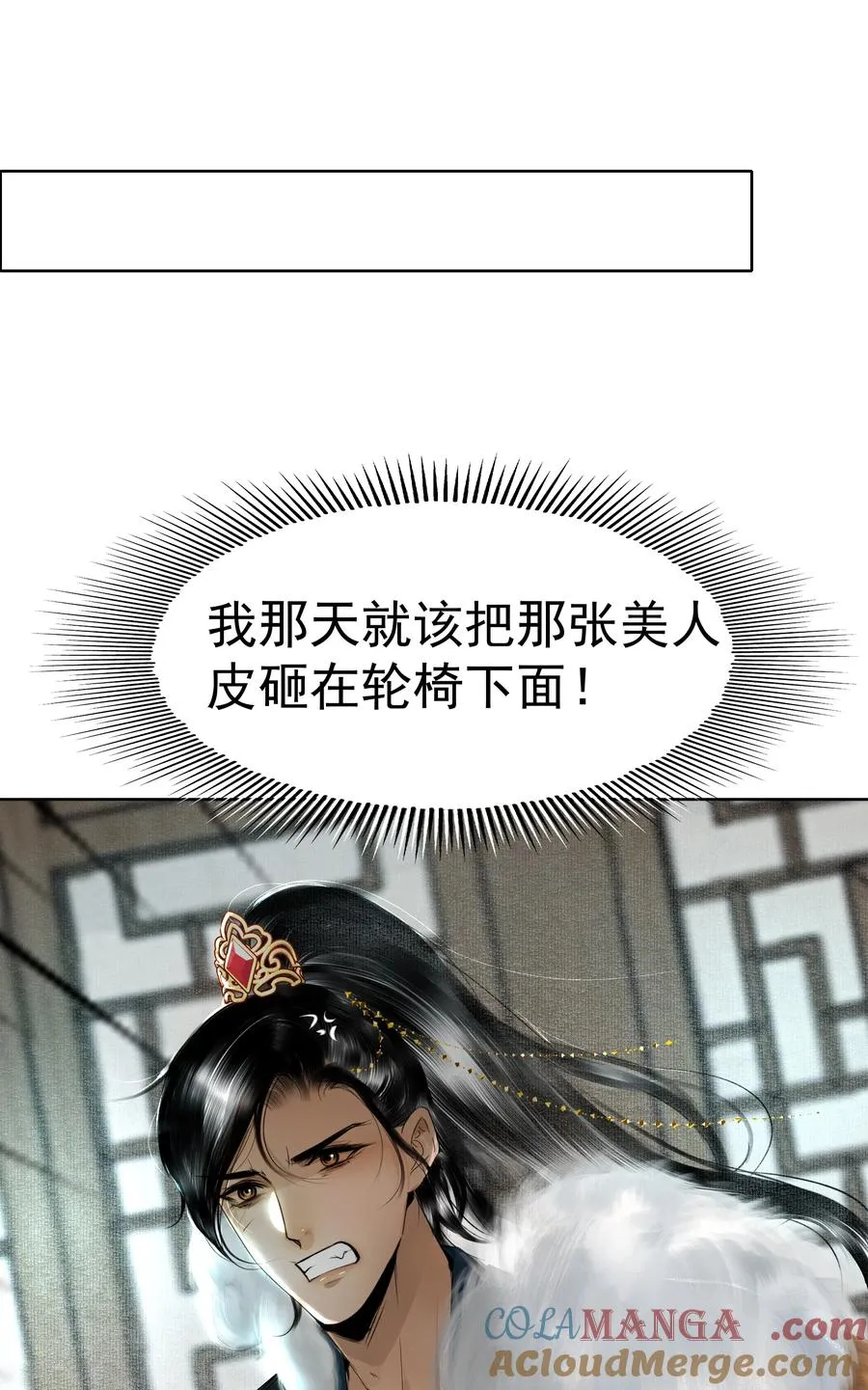 004 燕王府的款待 第31页