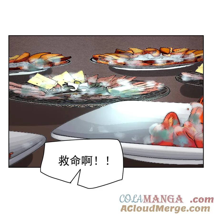 005 上等玩物 第4页