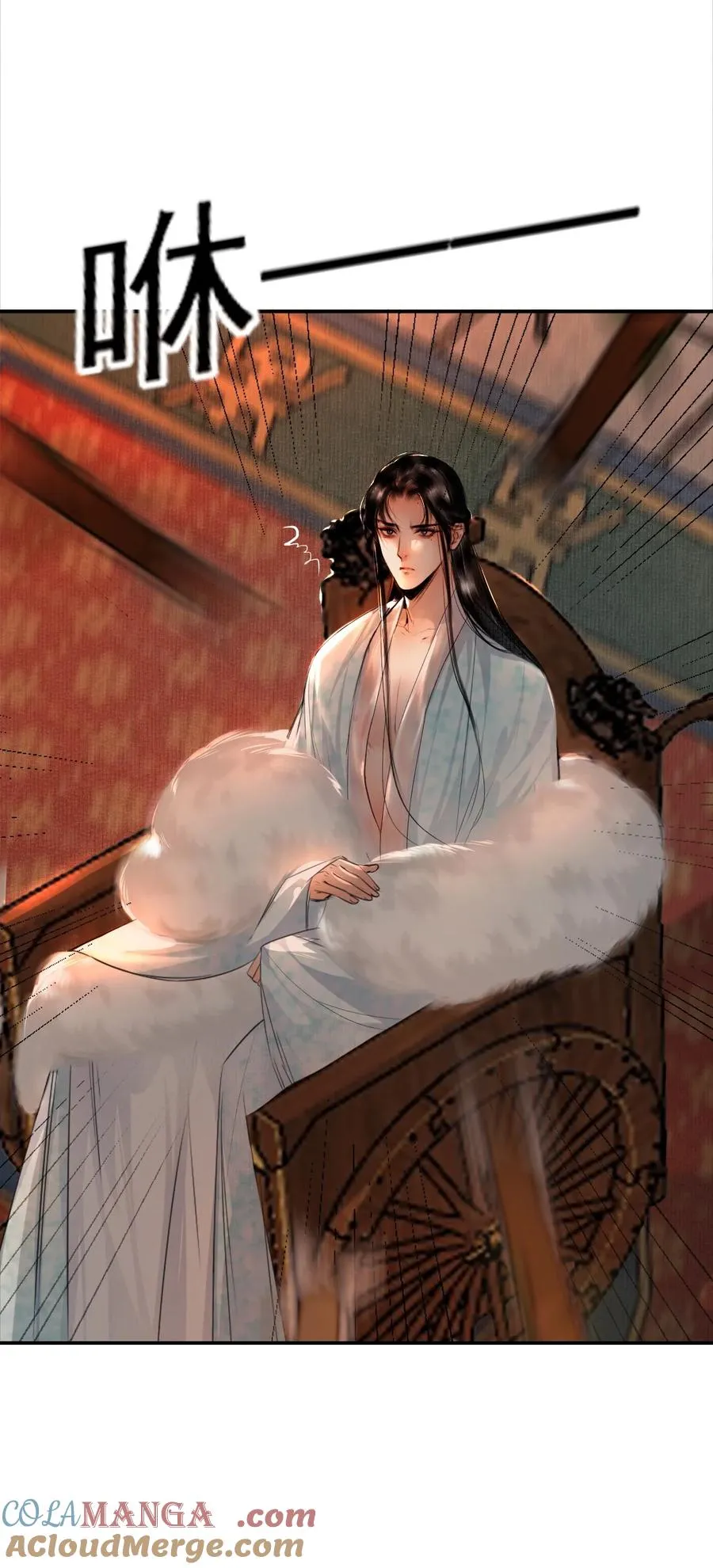 006 激发兽欲的刺杀 第16页