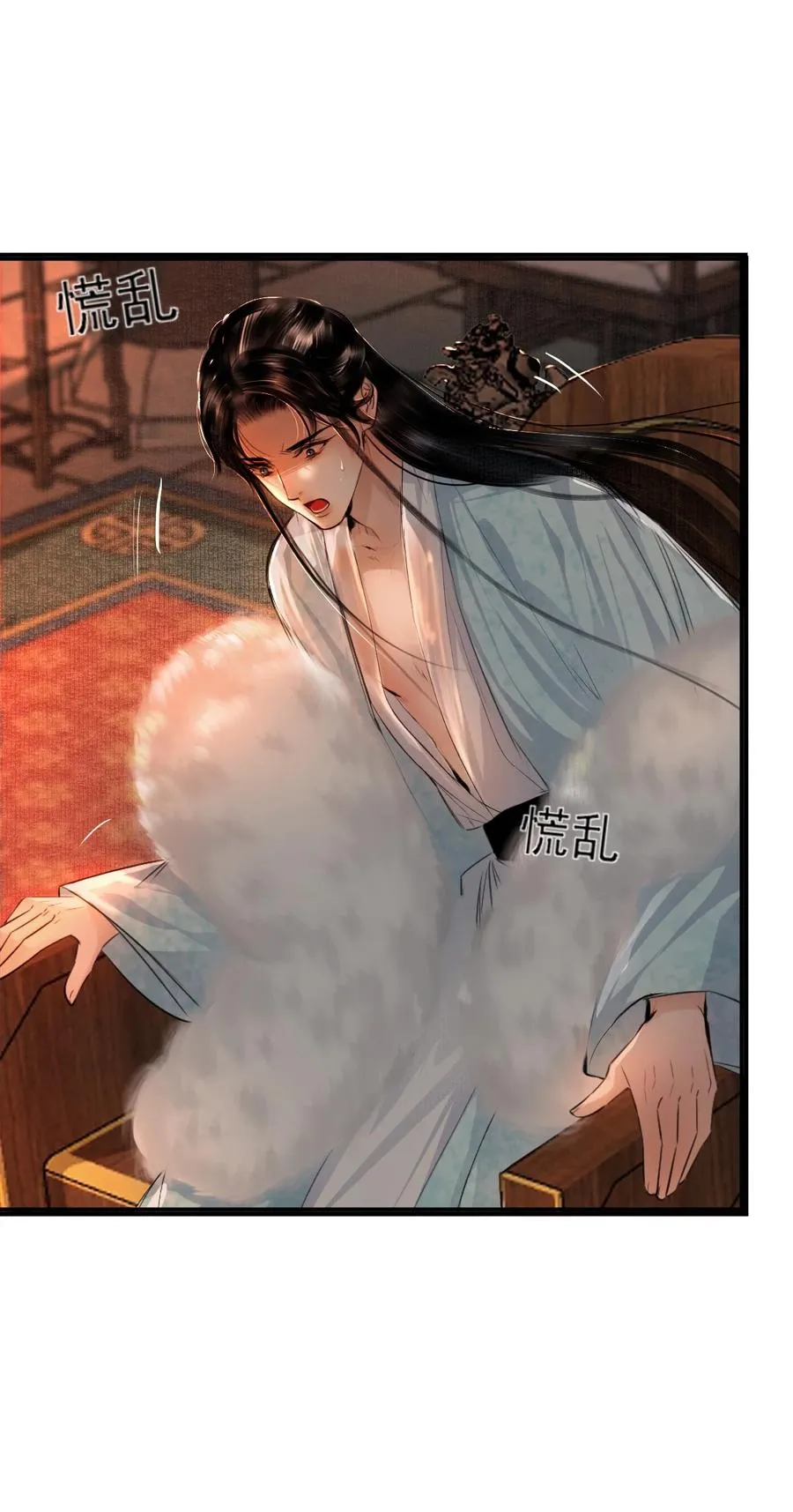 006 激发兽欲的刺杀 第17页