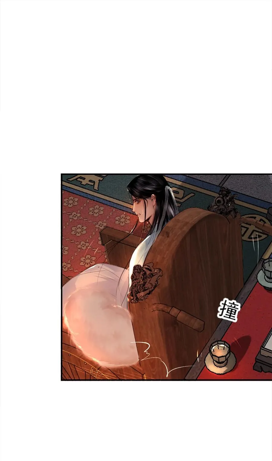 006 激发兽欲的刺杀 第18页