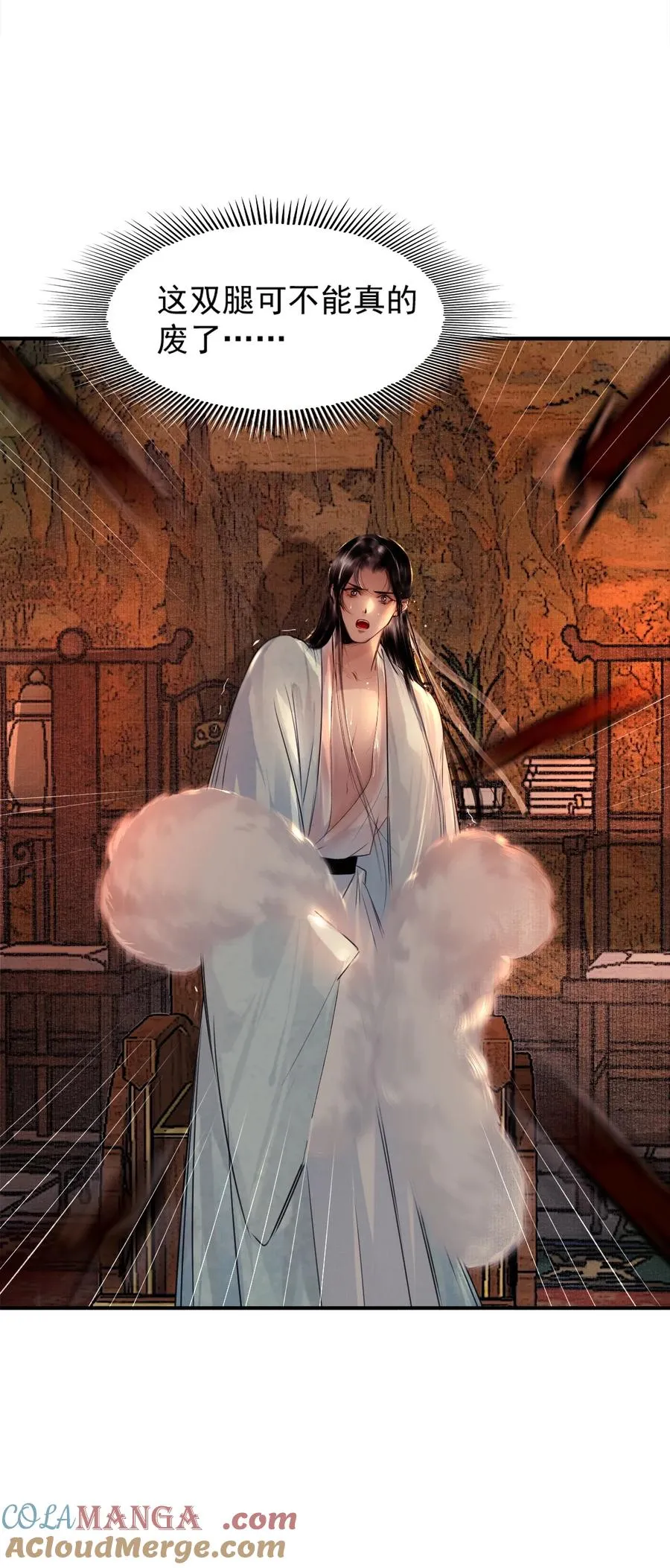 006 激发兽欲的刺杀 第19页