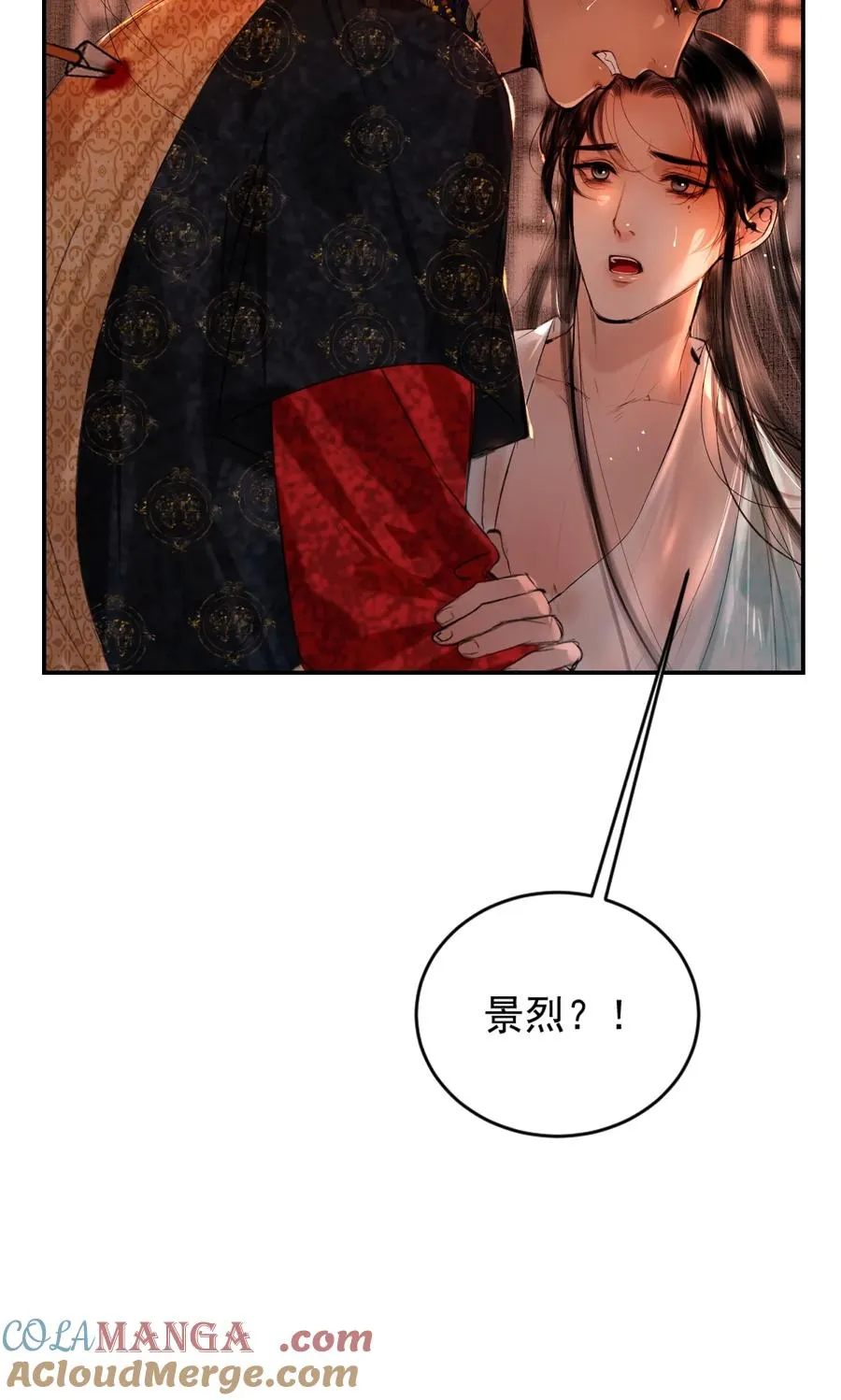 006 激发兽欲的刺杀 第25页