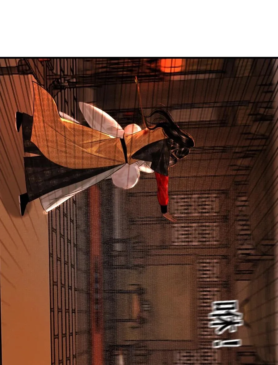006 激发兽欲的刺杀 第29页