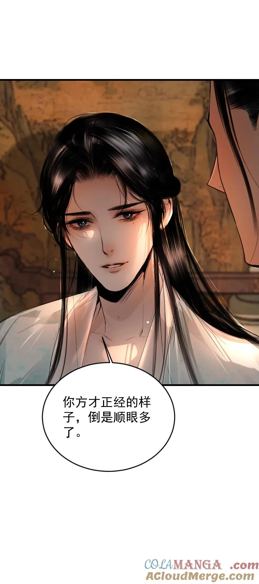 006 激发兽欲的刺杀 第43页