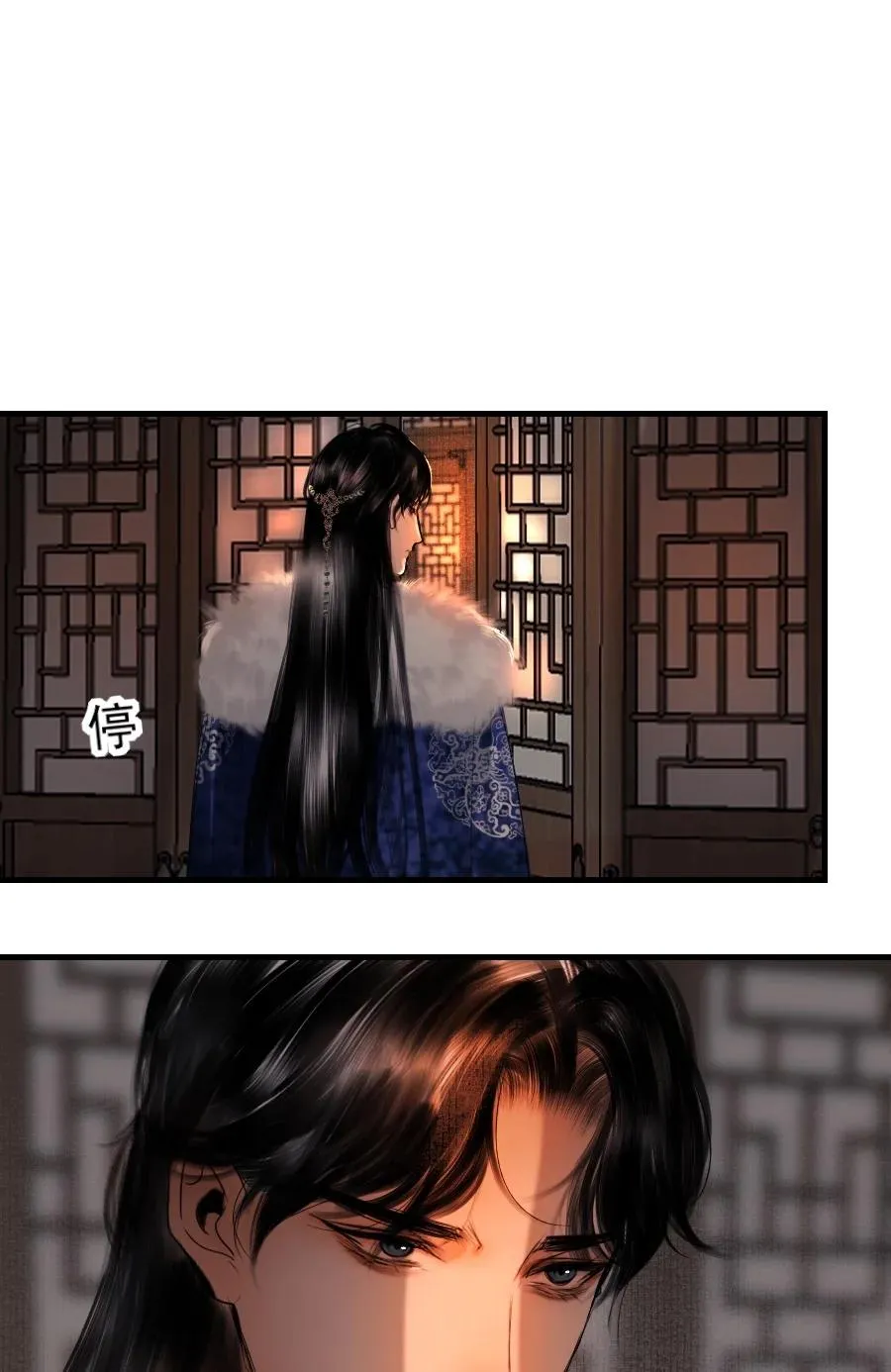 006 激发兽欲的刺杀 第45页