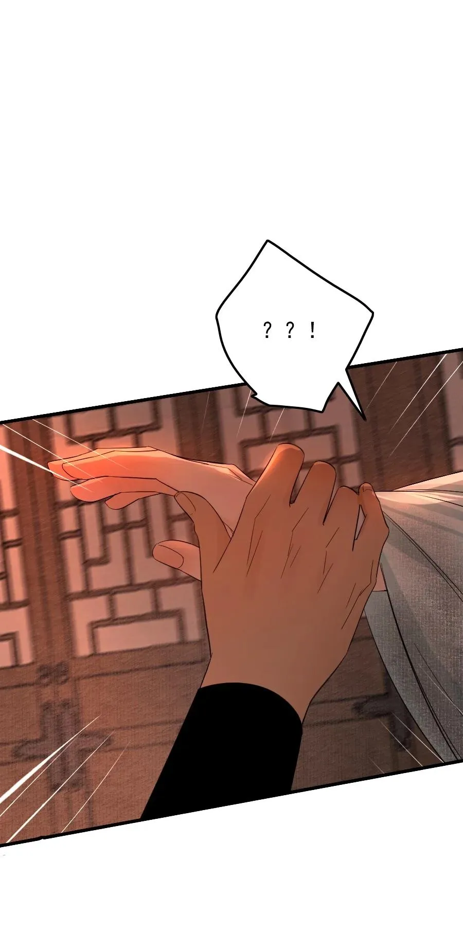 007 禽兽滚开！ 第26页