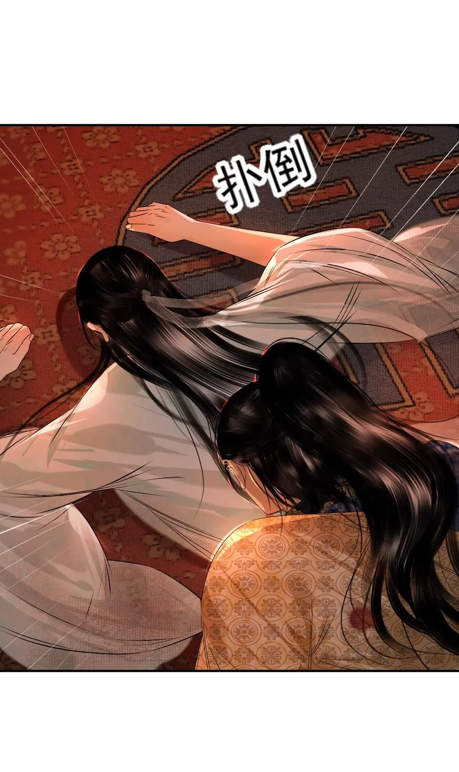 007 禽兽滚开！ 第36页