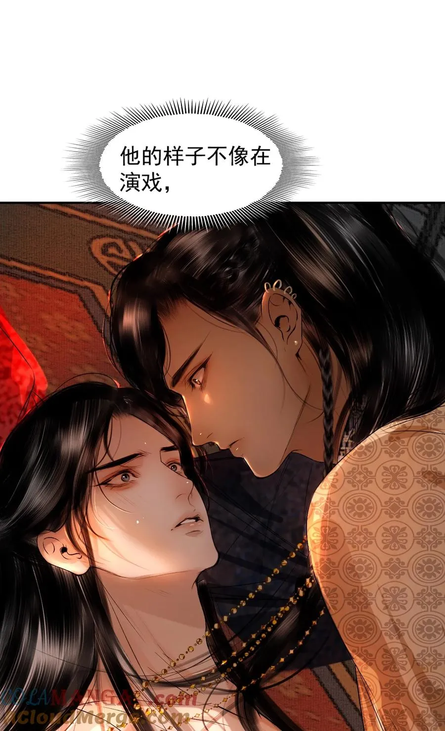 007 禽兽滚开！ 第37页