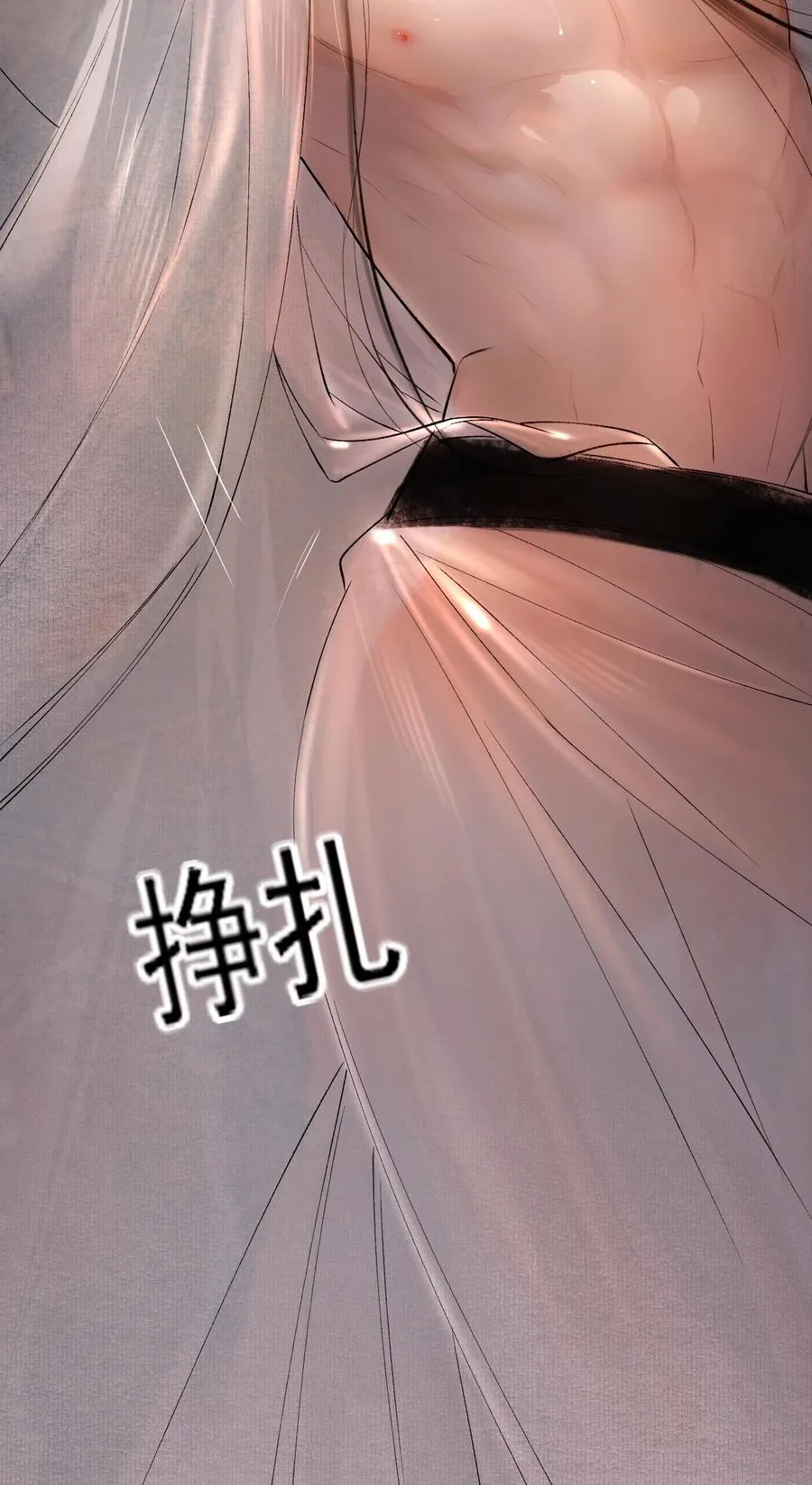 007 禽兽滚开！ 第57页