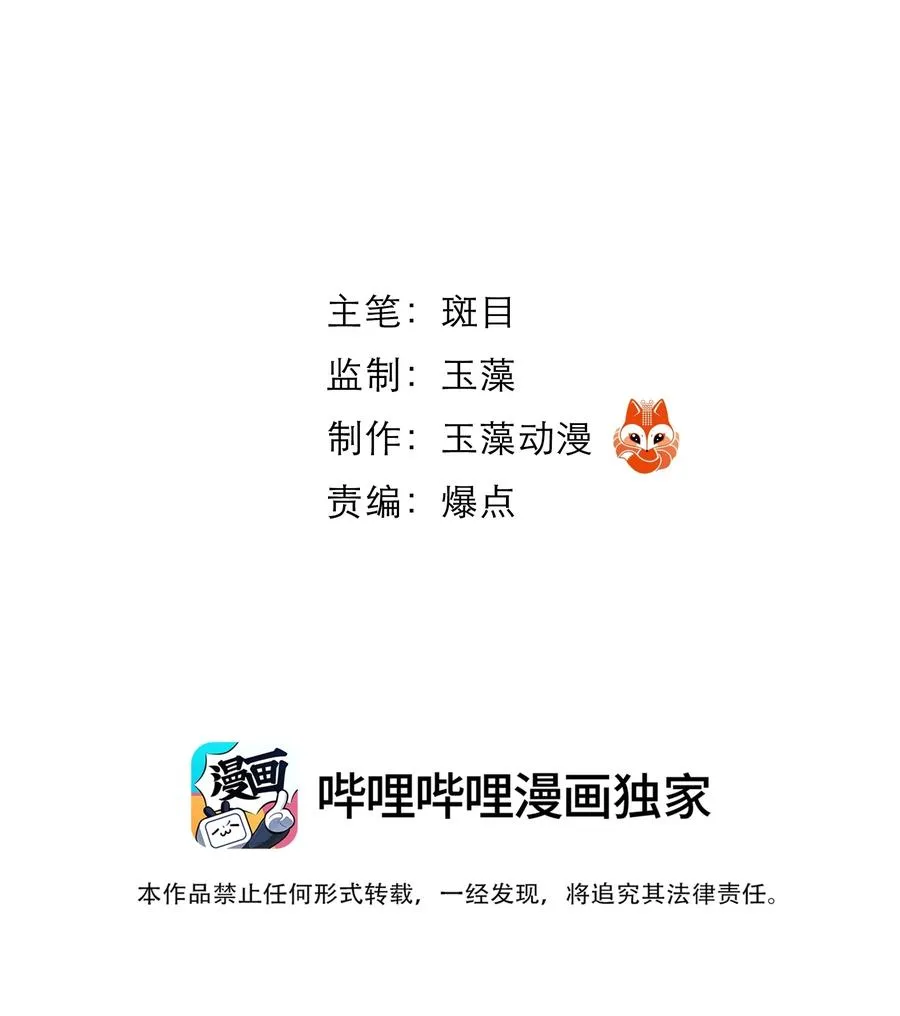 008 给我 第3页
