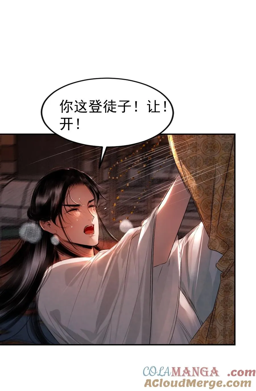 008 给我 第7页