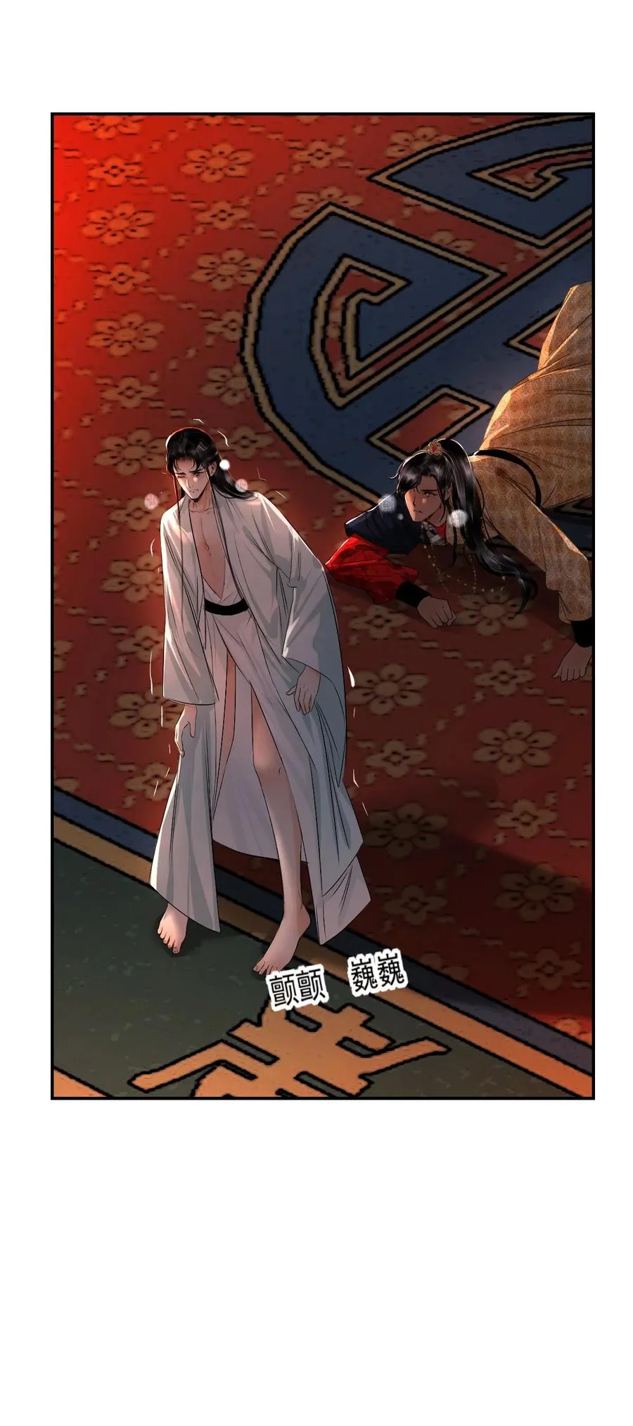 008 给我 第8页
