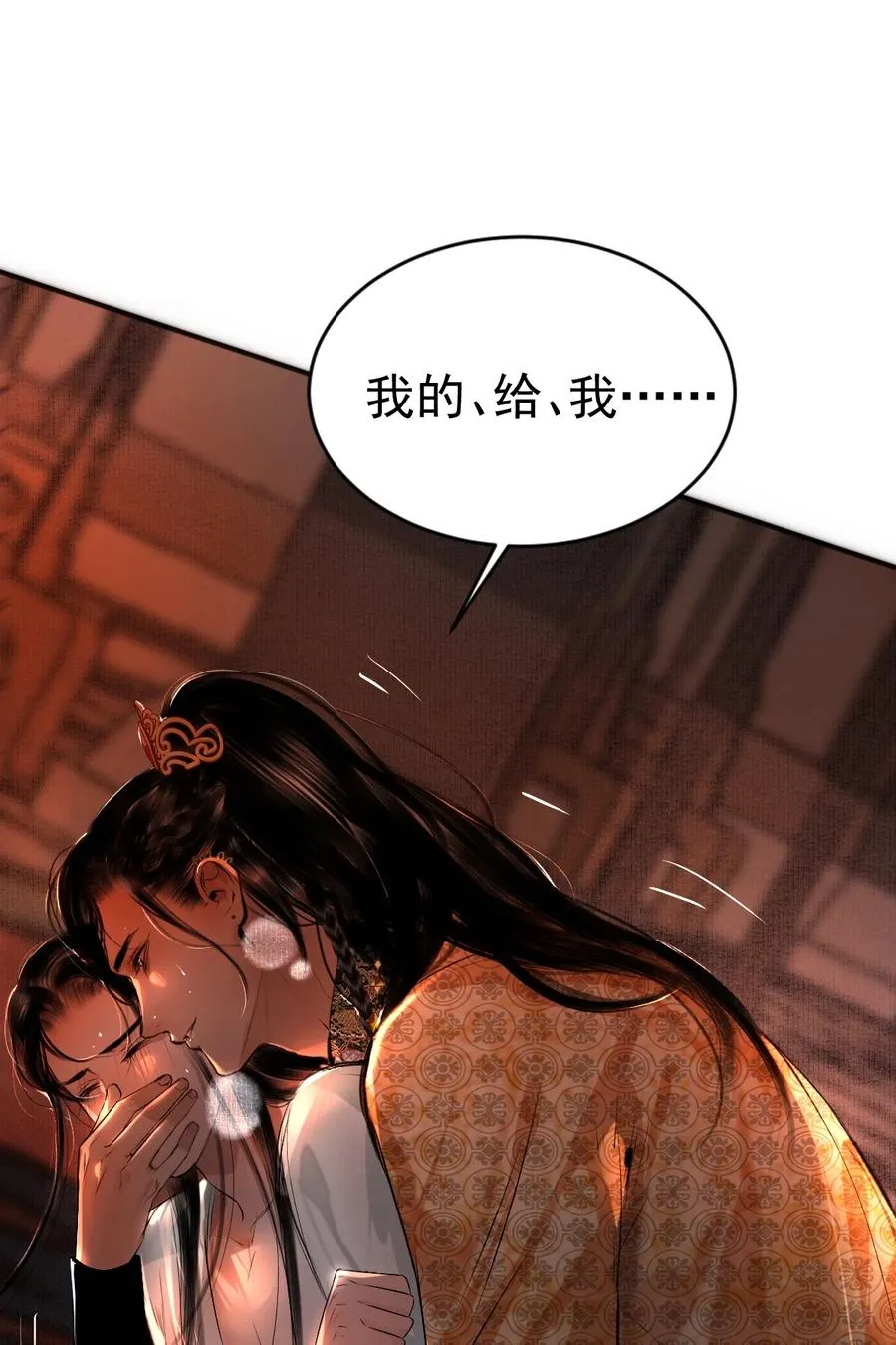 008 给我 第11页