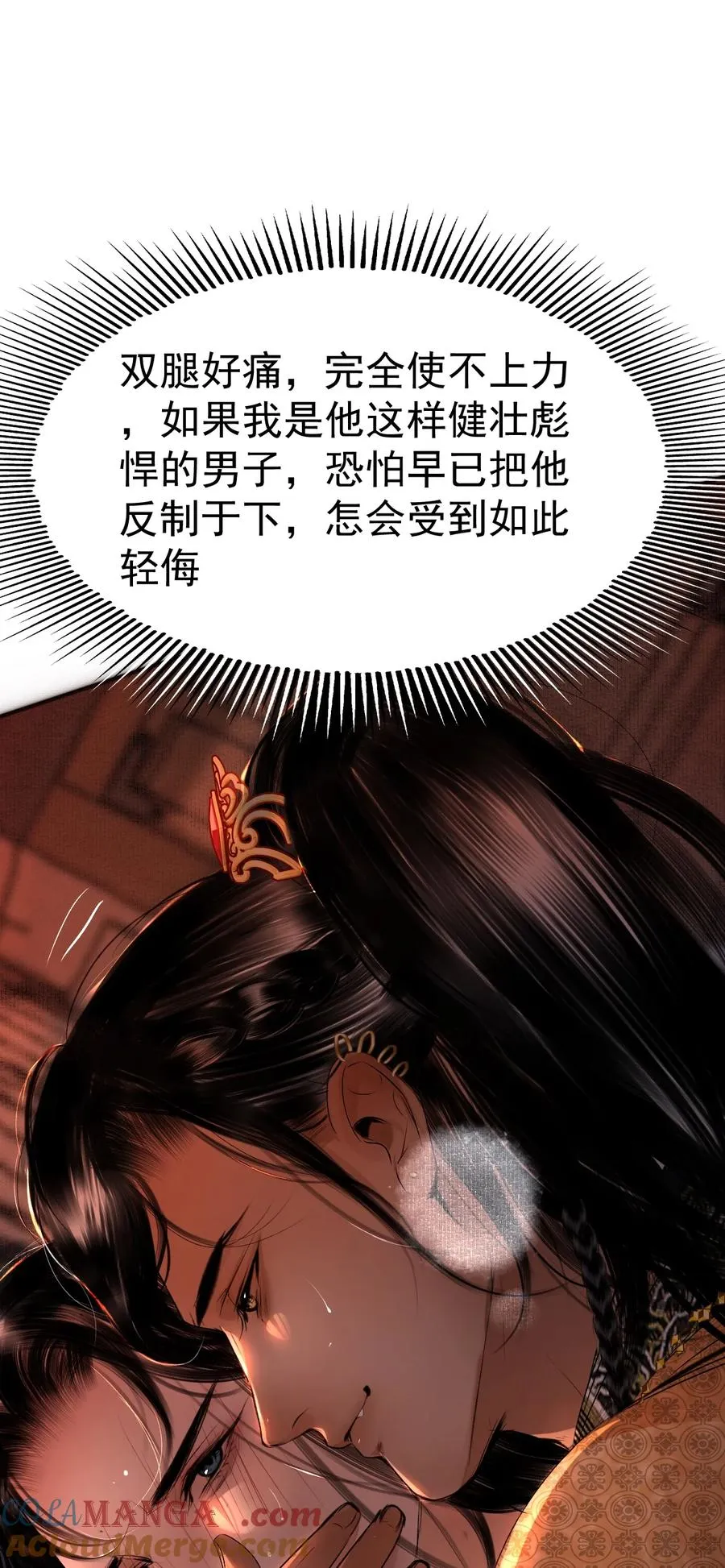 008 给我 第13页