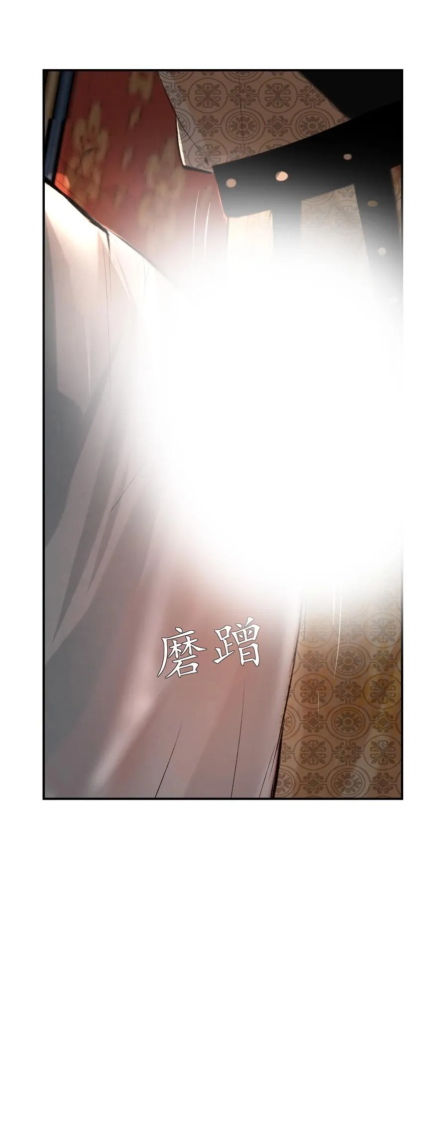 008 给我 第20页