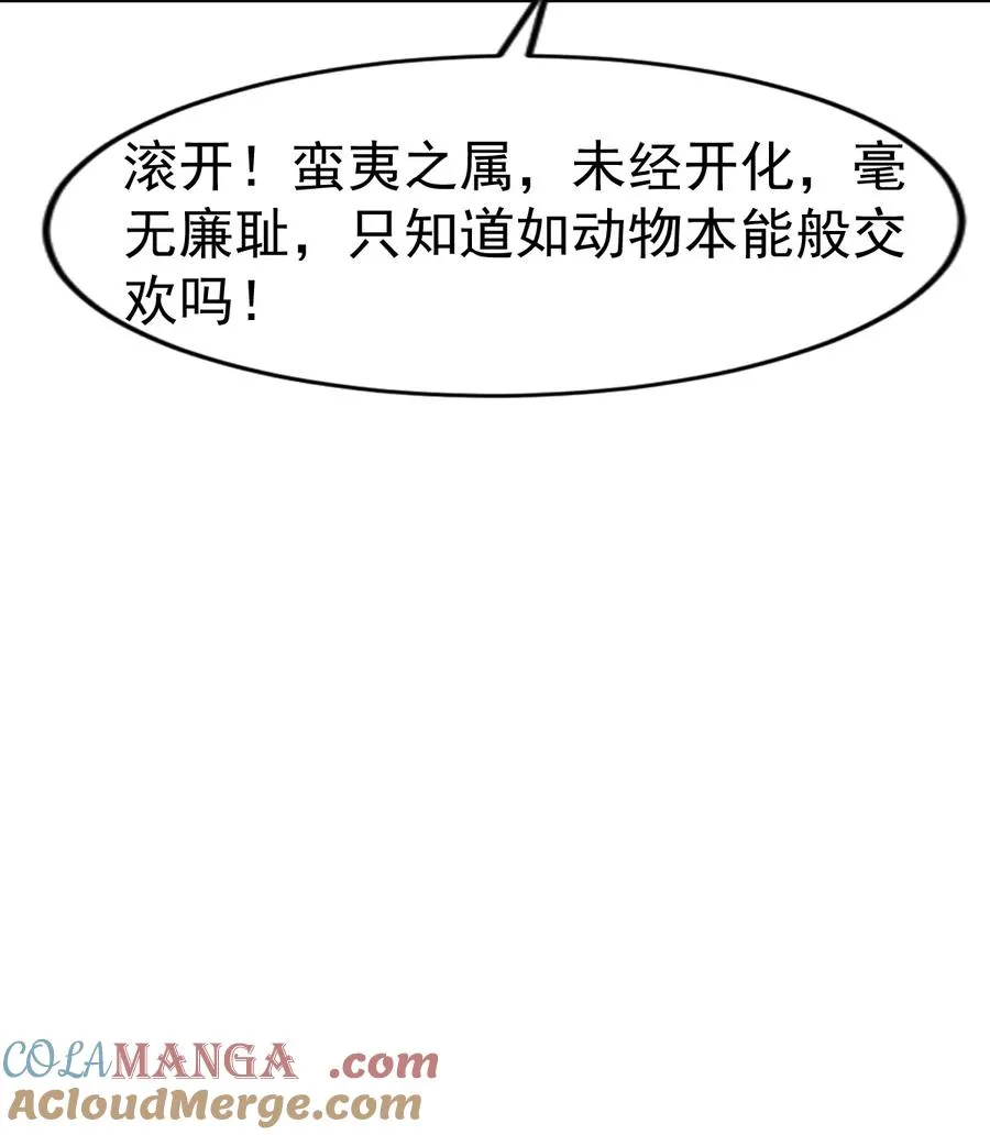 008 给我 第22页