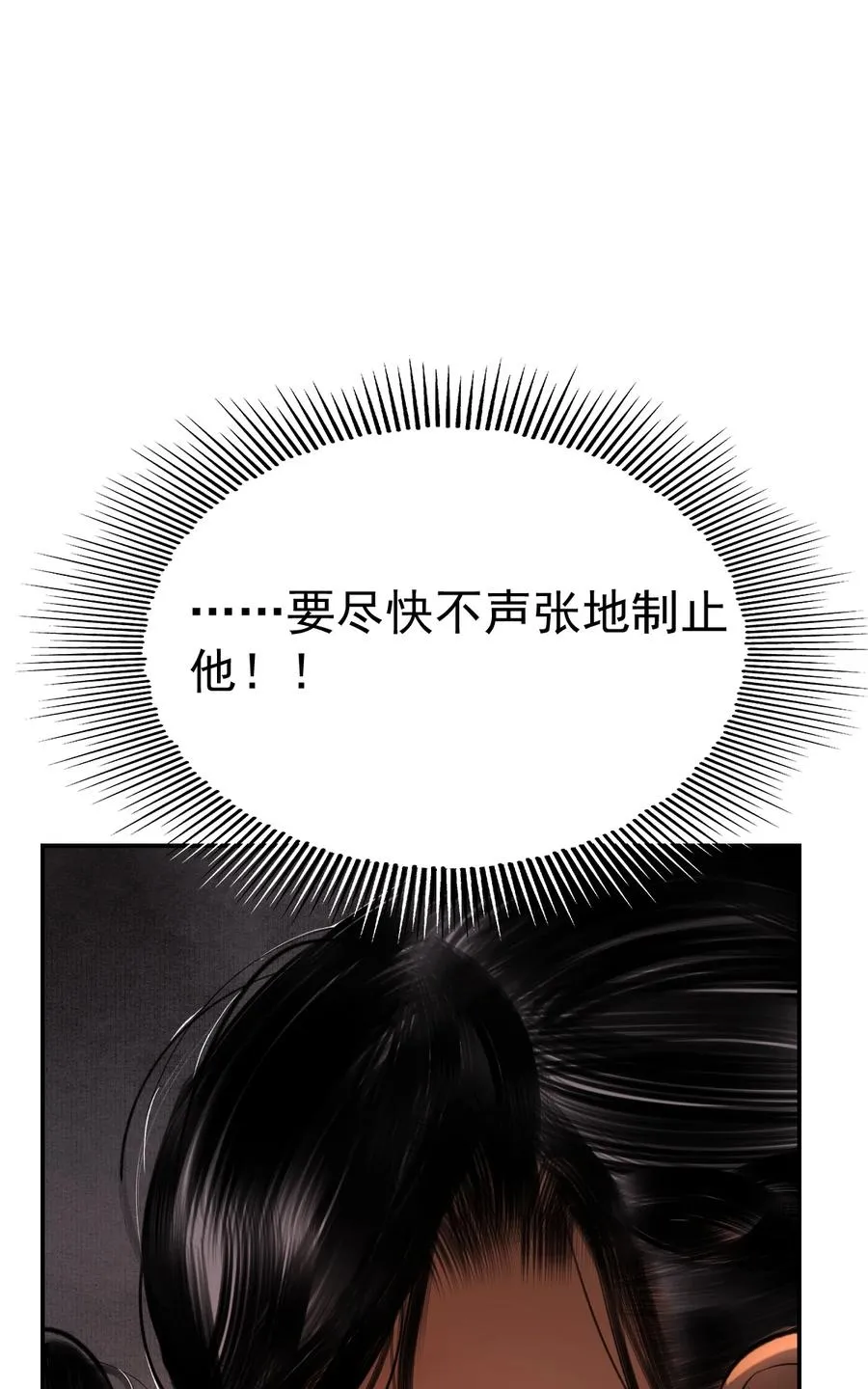 008 给我 第26页