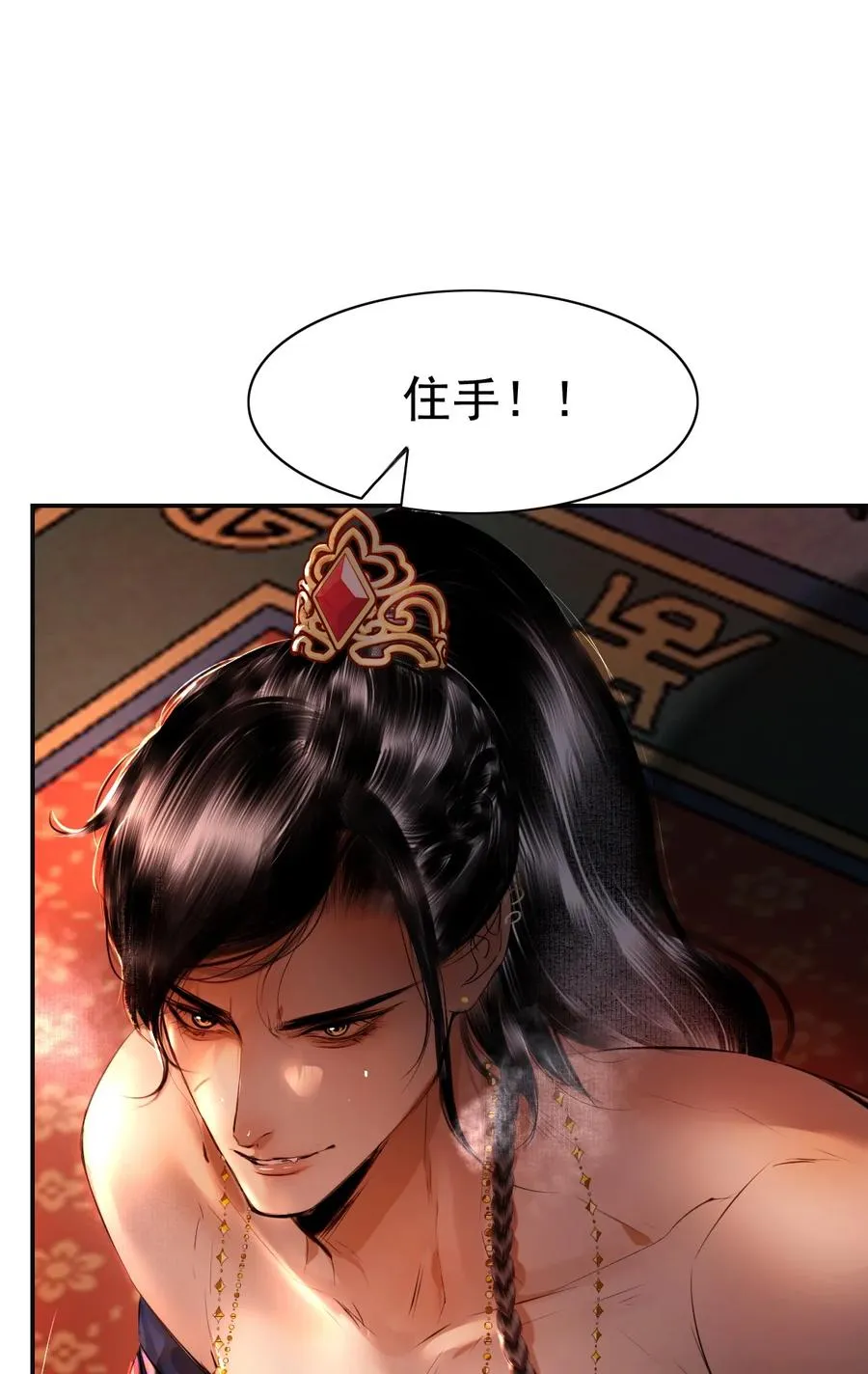 008 给我 第29页