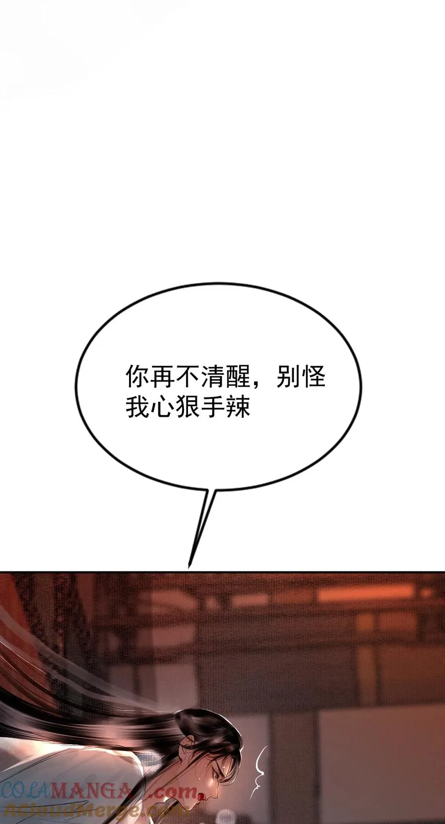 008 给我 第31页